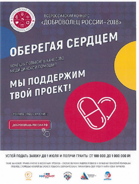 увеличение изображения на сайте6