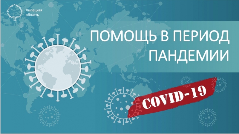 номер телефона в липецке облздрава %D0%BF%D0%B0%D0%BD%D0%B4%D0%B5%D0%BC%20%D0%B7%D0%B0%D0%B3%D0%BE%D0%BB