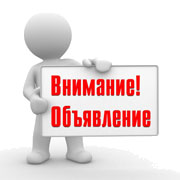 гродно узо официальный сайт целевое обучение