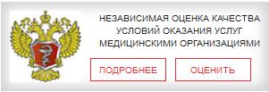 Стомат поликл петра смородина. nok. Стомат поликл петра смородина фото. Стомат поликл петра смородина-nok. картинка Стомат поликл петра смородина. картинка nok. Управление здравоохранения Липецкой области